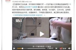 (3分钟科普下)银川公司大全_哔哩哔哩-2